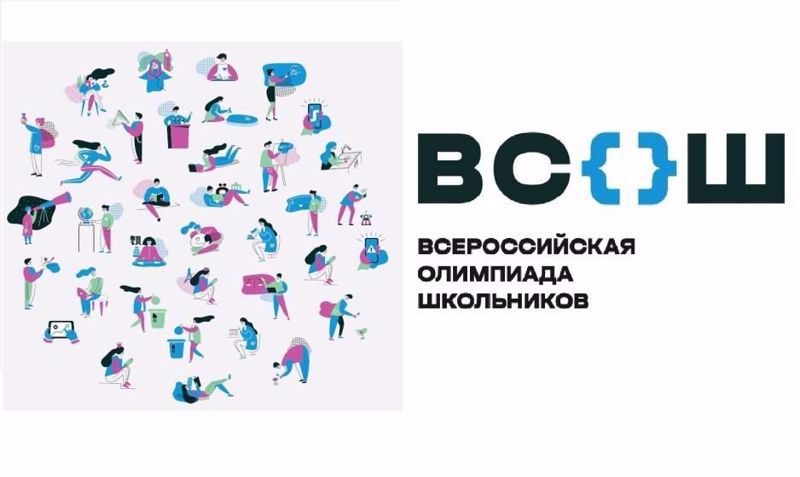Муниципальный этап всероссийской олимпиады школьников по ОБЖ