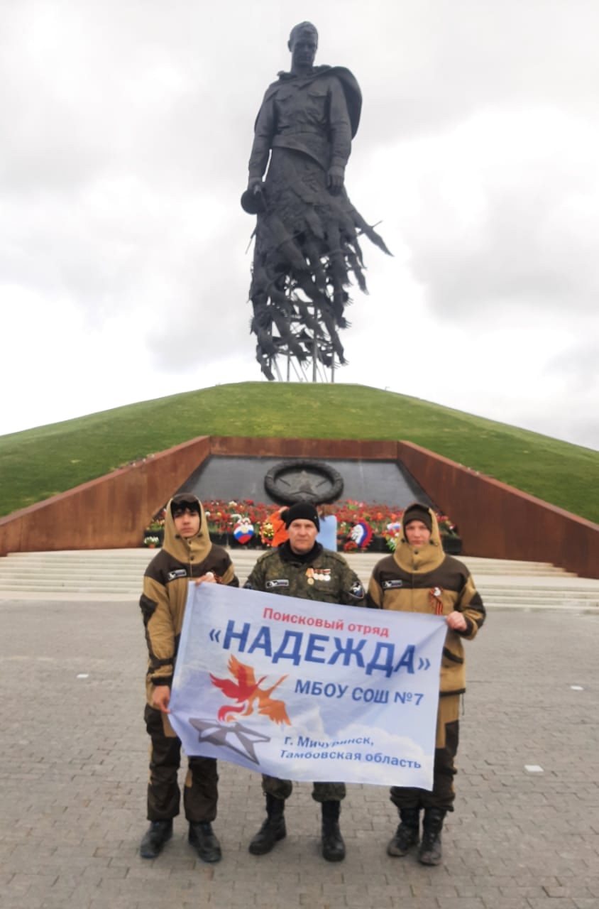 Вахта Памяти-2025..