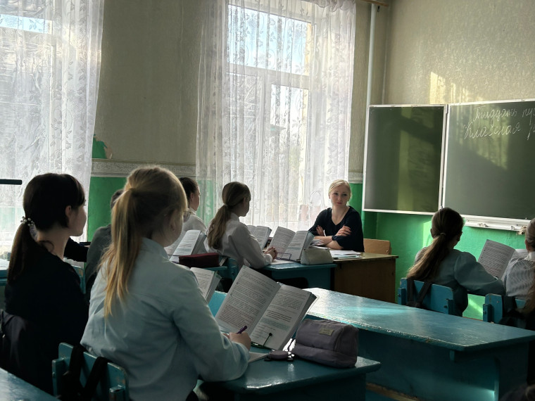 Разговоры о важном..